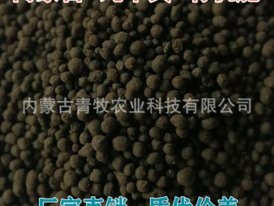 吉雅内蒙古发酵腐熟纯羊粪有机肥料生物菌肥羊粪肥盆栽庭院花肥料图3