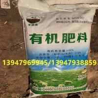 内蒙古羊绿源农牧业开发有限公司常年销售与批发羊粪有机肥