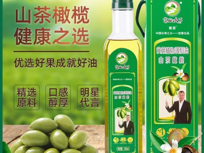 富硒山下 500ml 山茶油 橄榄油批发健康食用油 年货送礼家用炒菜图2