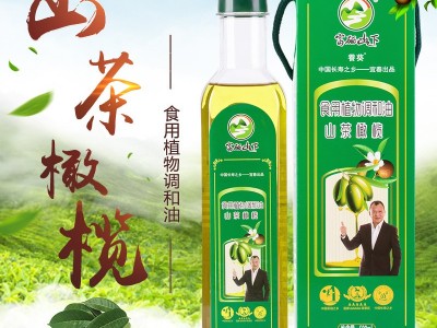 富硒山下 500ml 山茶油 橄榄油批发健康食用油 年货送礼家用炒菜图5