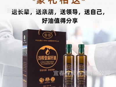 一件代发 冷榨亚麻籽油500ml/2瓶礼盒装月子油图4