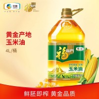 福临门4L5L黄金产地物理压榨玉米胚芽油桶装烘焙家食用油