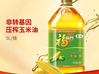 福临门4L5L黄金产地物理压榨玉米胚芽油桶装烘焙家食用油图3