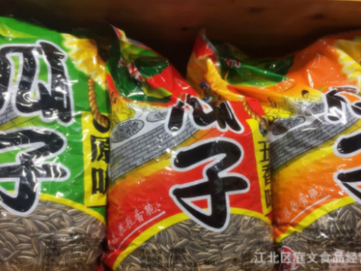 新瓜子精选瓜子炒葵瓜子 茶楼KTV 休闲零食图5