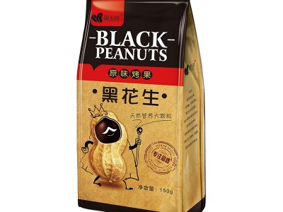 【黑玉珍_黑皮花生150g】休闲款 带壳多口味 休闲零食山东特产图4