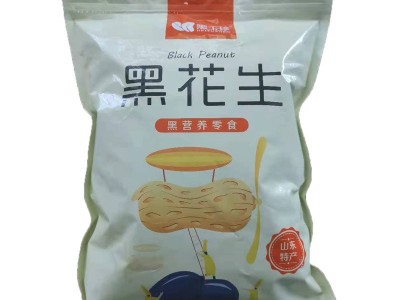 【黑花生源头厂家直供】黑花生生果500g 新货 带壳生的 批发价图4