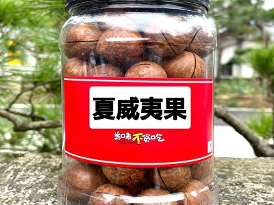 夏威夷果净含量250g 500g等罐装干果 孕妇坚果零食夏果送开口器图2