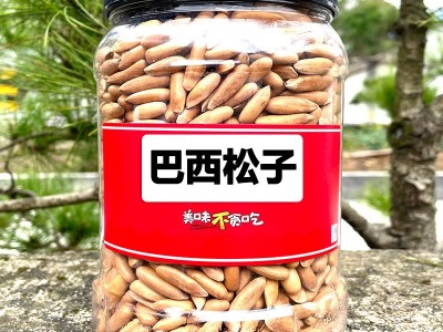 新货手剥巴西松子原味薄壳巴基斯坦松子净重250g/500g/2500g等图2