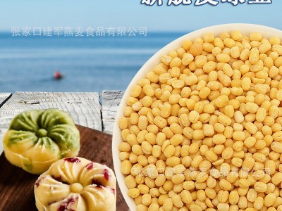 现货去皮绿豆25kg/袋厂家供应新鲜脱皮绿豆无皮绿豆仁去皮绿豆瓣图2