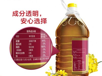 中粮福临门纯香菜籽油 5L 餐饮食用油菜籽油批发一件代发图3