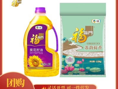 福临门压榨一级葵花籽油1.8L+2.5KG苏北米组合套装团购 中粮出品图5