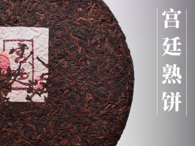 云南勐海普洱茶路氏茶叶宫廷熟茶金针细芽熟饼茶400克礼盒装热销图2