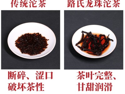 路氏茶业云南勐海布朗山古树沱茶普洱 陈年龙珠熟茶普洱茶厂批发图3