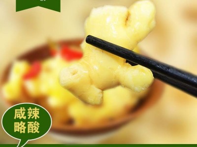 厂家遂乡缘泡菜泡姜调味泡姜量大从优酱腌菜图5