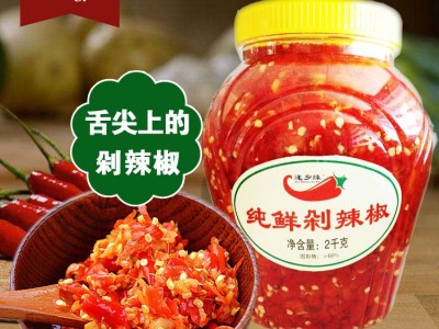 遂乡缘剁椒 剁辣椒 鱼头剁椒 湘味调味品 厂家批发2kg图2