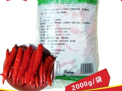 遂乡缘二荆条 泡红椒 调味品2kg大袋装 厂家直销 2000g*袋图3