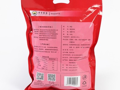 干香菇300g 冬菇 山香菇 福建特产农产品 农家干货特产图2