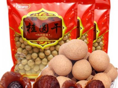 21年4A桂圆干新货500g/袋小籽桂圆干桂圆肉一件代发批发龙眼干图5