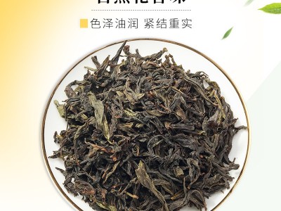 鸭屎香奶茶店专用茶广东凤凰单枞茶蜜兰香茶叶暴打柠檬茶专用原料  2件起批图2