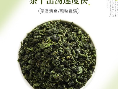 清香型四季春茶奶茶店专用茶叶水果茶奶盖茶商用原材料乌龙茶散装 2斤起批图2