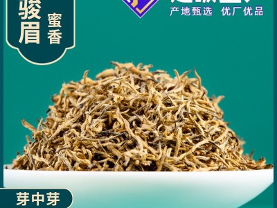 芽中芽武夷山红茶金骏眉散装茶叶批发黄芽金俊眉蜜香金骏眉茶叶图2