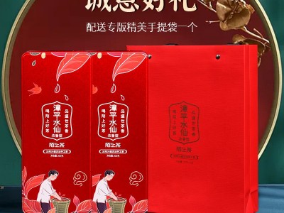 漳平水仙茶叶乌龙茶兰花蜜香浓香型2021春茶茶饼礼盒铁罐装批发图3