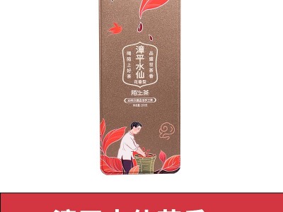 漳平水仙茶叶乌龙茶兰花蜜香浓香型2021春茶茶饼礼盒铁罐装批发图5