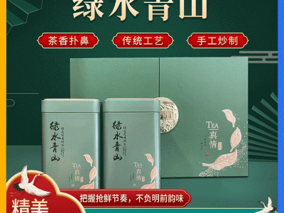 2022新茶上市新款礼盒装龙井茶绿茶新绿茶叶礼盒装250克厂家直销图2