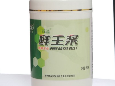 新鲜活性500g鲜王浆 青海蜂王浆批发 蜂蜜产品 蜂蜜厂家批发图5