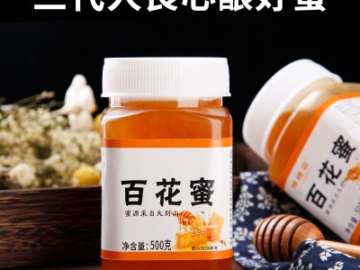 大别山源头蜂场500g直播福利一件代发货源采自然野花成熟纯百花蜜图2