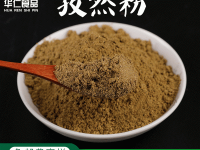 厂家供应孜然粉 烧烤散装脱水孜然粉 烘焙原料现磨烤肉调料批发图1