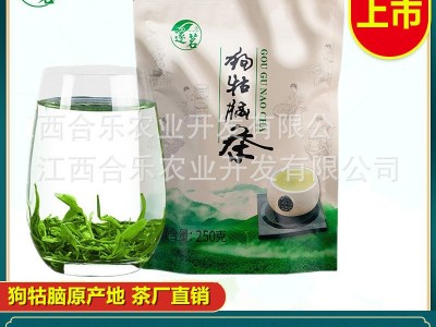 遂茗茶叶江西狗牯脑茶2022新茶春茶高山炒青散装绿茶厂家一件代发图1