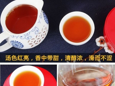 广东茗茶英德红茶英红九号红茶清远特产茶叶糯香型125克礼盒罐装图2