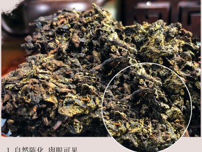 金花六堡茶广西梧州黑茶散茶叶图5