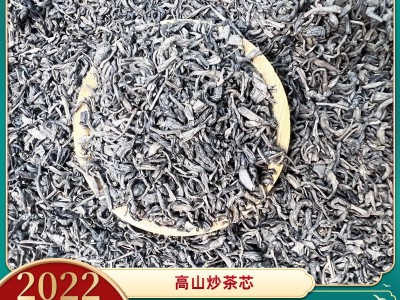 2022揭阳炒茶芯浓香500g高山炒茶潮汕炒茶坪上炒茶芯大洋炒茶玉湖图2