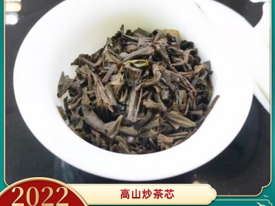 2022揭阳炒茶芯浓香500g高山炒茶潮汕炒茶坪上炒茶芯大洋炒茶玉湖图4