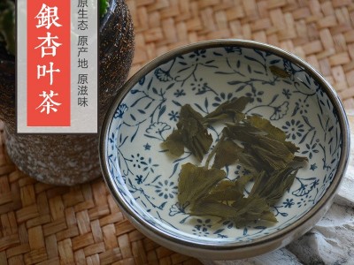 银杏茶 叶茶花草茶 白果叶 银杏叶 飞蛾叶 鸭脚子 中草药材散装批图3