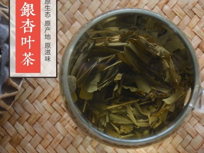 银杏茶 叶茶花草茶 白果叶 银杏叶 飞蛾叶 鸭脚子 中草药材散装批图2