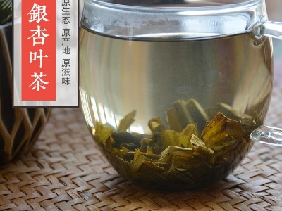 银杏茶 叶茶花草茶 白果叶 银杏叶 飞蛾叶 鸭脚子 中草药材散装批图5