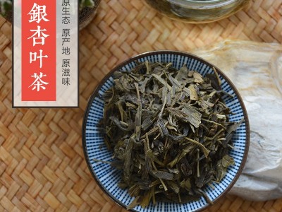 银杏茶 叶茶花草茶 白果叶 银杏叶 飞蛾叶 鸭脚子 中草药材散装批图4