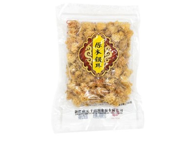 【厂家直供】特产原木银耳 段木银耳粘稠软糯 食用菌干货图2