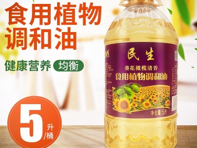 民生5L家用葵花橄榄食用植物调和油餐饮食堂食用油5升图4