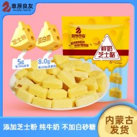 内蒙古特产芝士酪奶酥乳酪1斤 含果粒三角奶酪块独立装奶制品奶酪