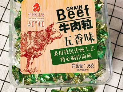 内蒙古特产牛肉粒五香香辣味牛肉糖休闲零食小吃95g独立包装盒装图4