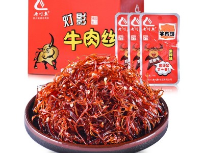 老川东灯影牛肉丝260g盒装麻辣零食工厂代发风干熟食即食 牛肉干图3