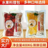 厂家批发商用凤梨香橙水蜜桃水果料理包芒果草莓奇异果速冻果蔬