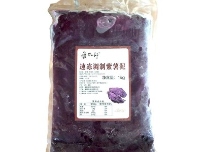 厂家批发1KG袋装蔬菜泥烘培商用原料冷冻红薯南瓜泥速冻紫薯泥图4