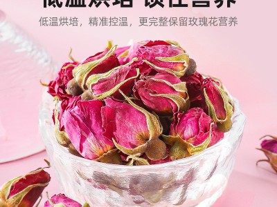 【杞里香】玫瑰花茶 重瓣玫瑰50g干玫瑰花蕾 花蕾花草茶泡茶泡水图4