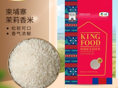 中粮柬埔寨茉莉香米25kg/袋图3