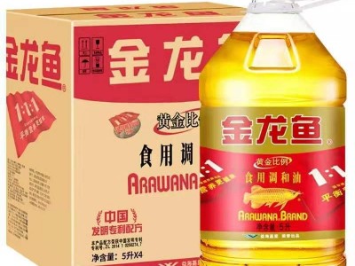 金龙鱼食用植物调和油 黄金比例1:1:1 5L*4桶/箱 量大从优图4